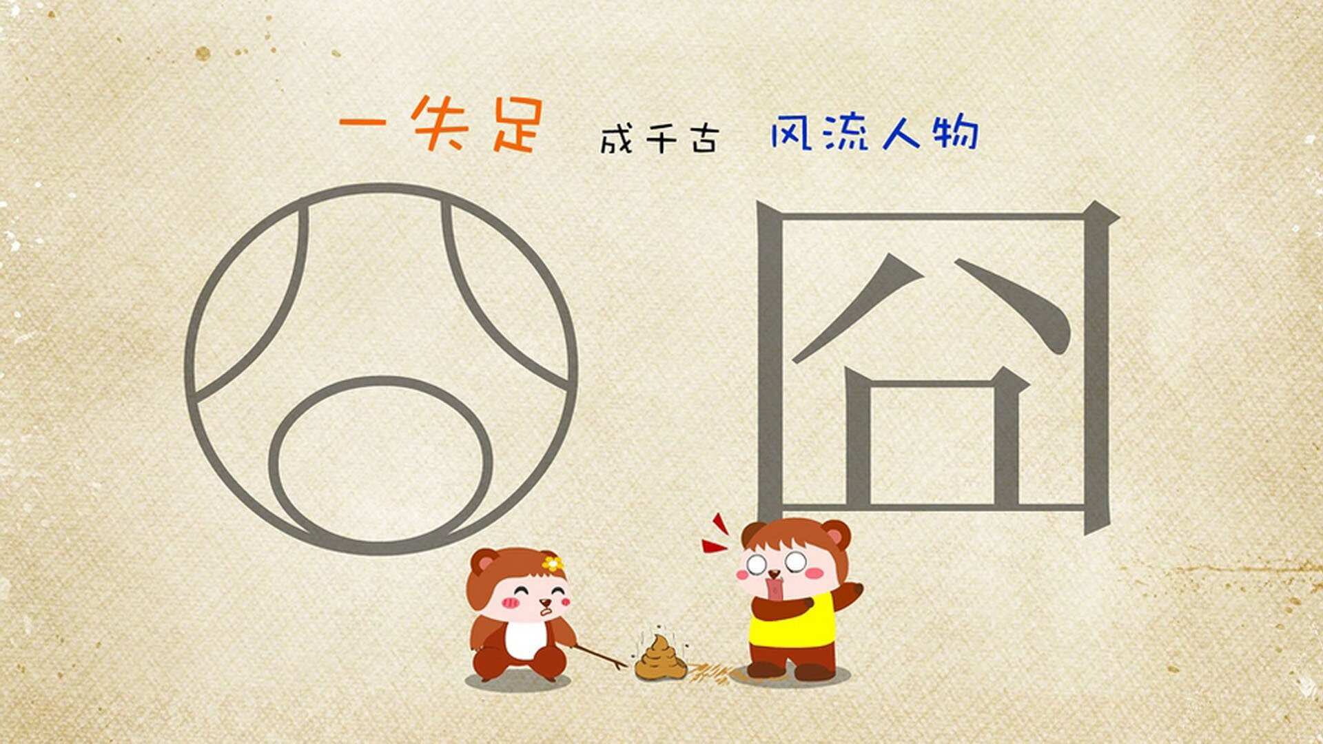 乐鱼app-【新赛季新规则】科技裁判在比赛中的作用逐渐增强，科技比赛是什么意思