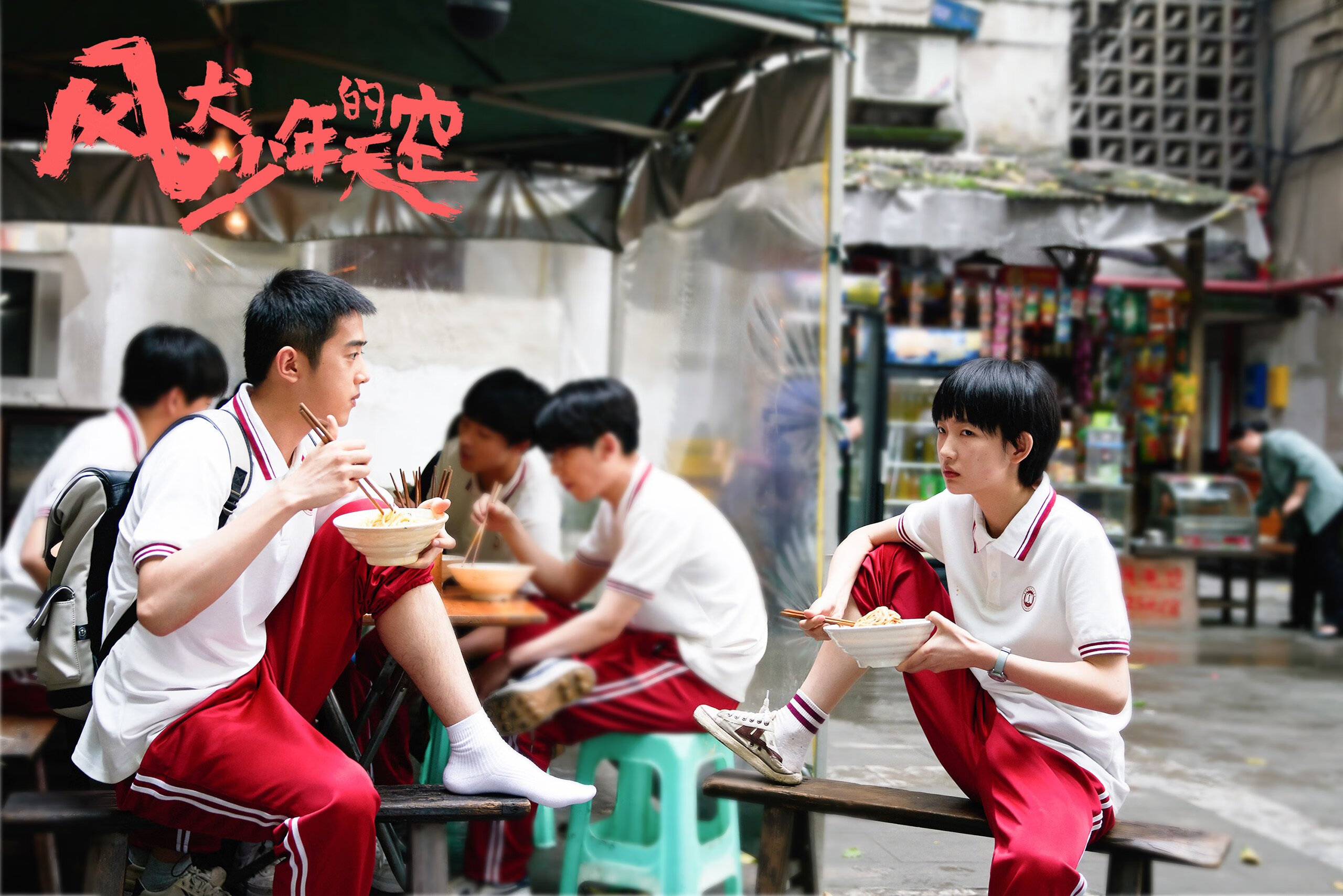 赛季爆冷：冷门球队的惊人崛起故事，冷门联赛