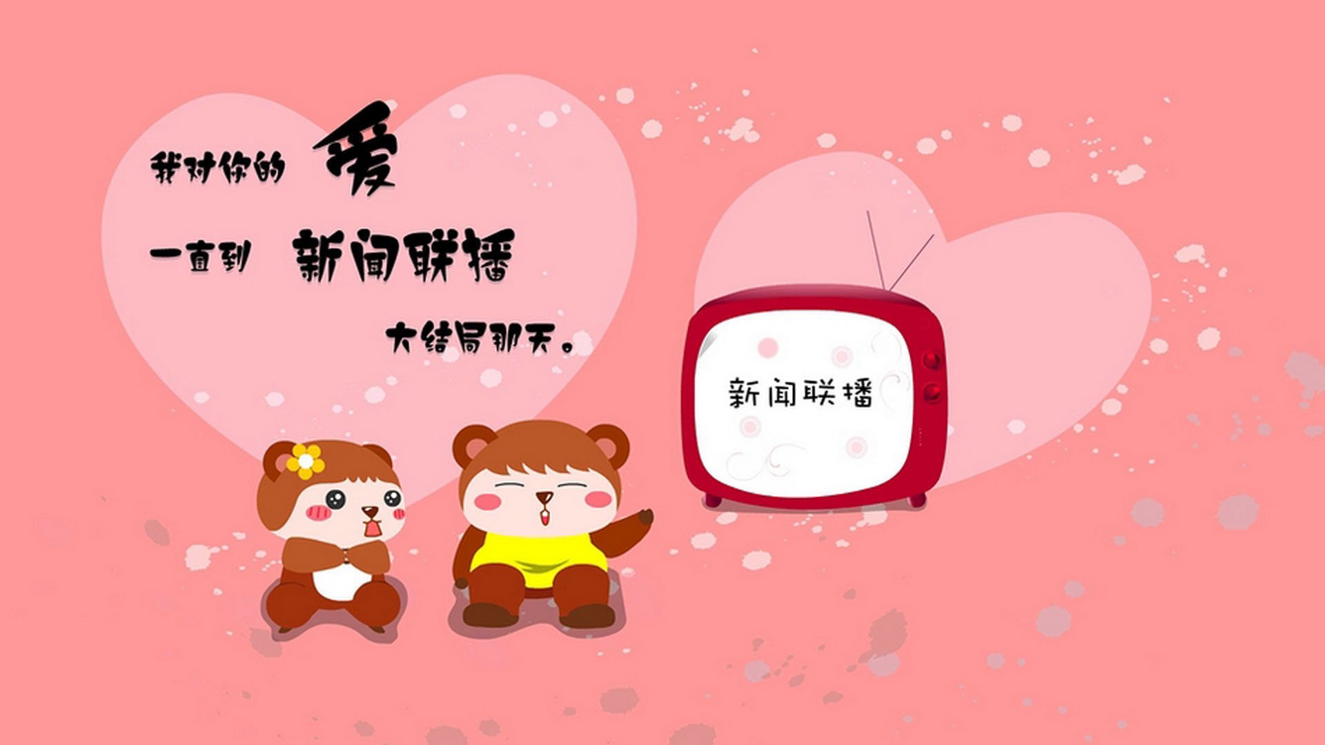 国家队篮球技战术研究中心,国家队篮球队