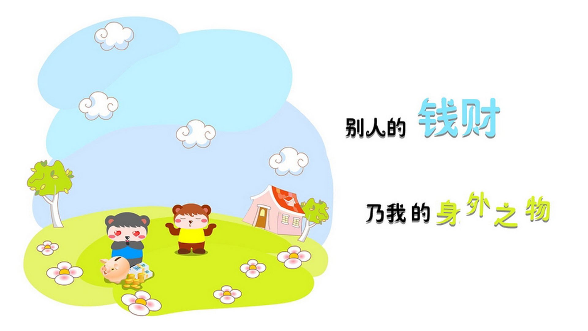 乐鱼app-斯洛特调整战术，激活中场球员，斯洛特耶斯接一传吗
